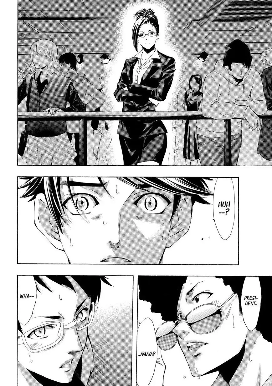 Fuuka Chapter 126 16