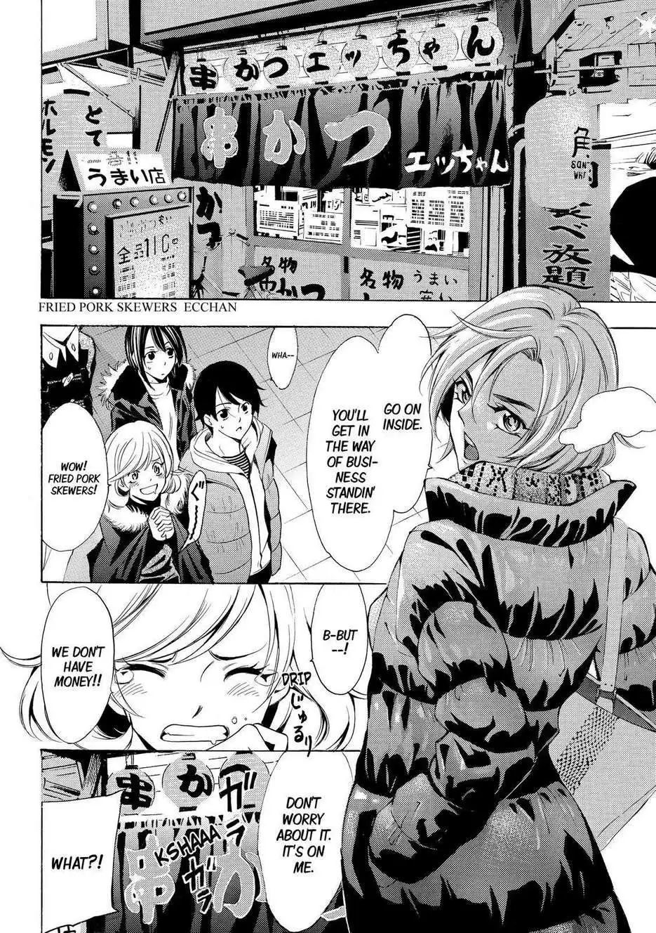 Fuuka Chapter 128