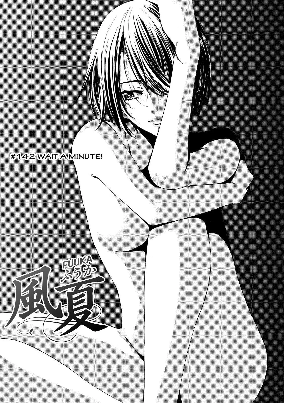 Fuuka Chapter 142