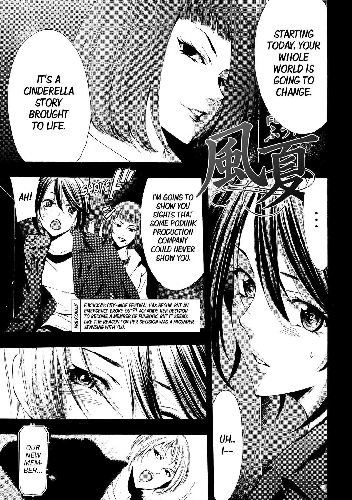 Fuuka Chapter 143 1