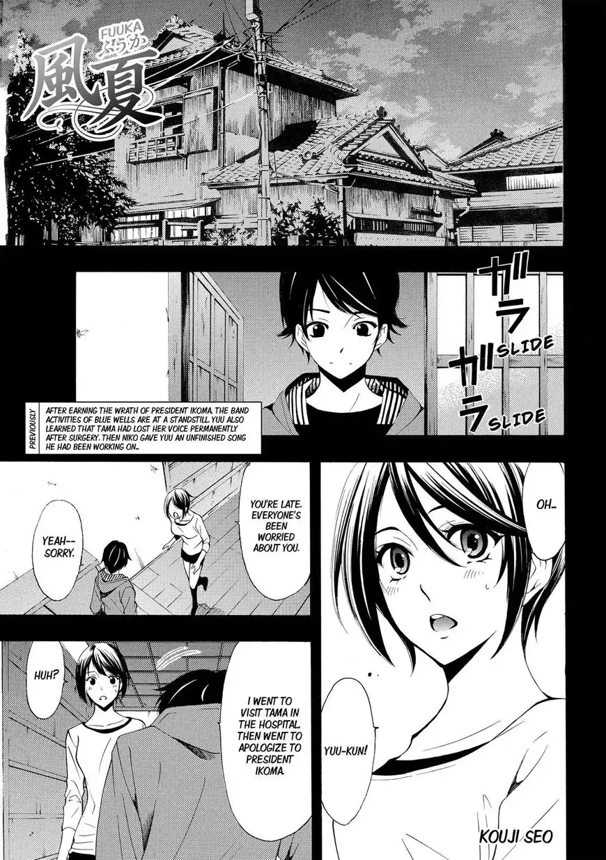 Fuuka Chapter 150 2