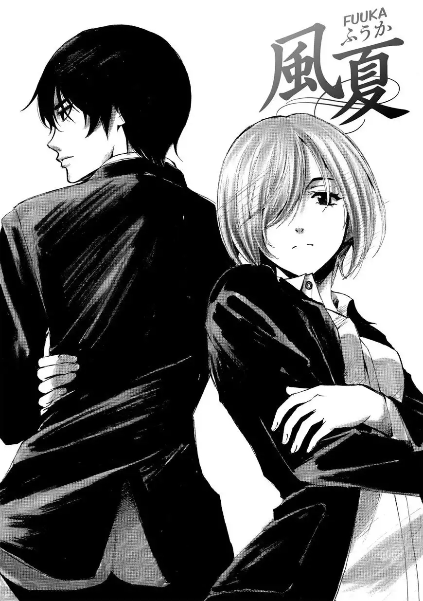 Fuuka Chapter 154 4