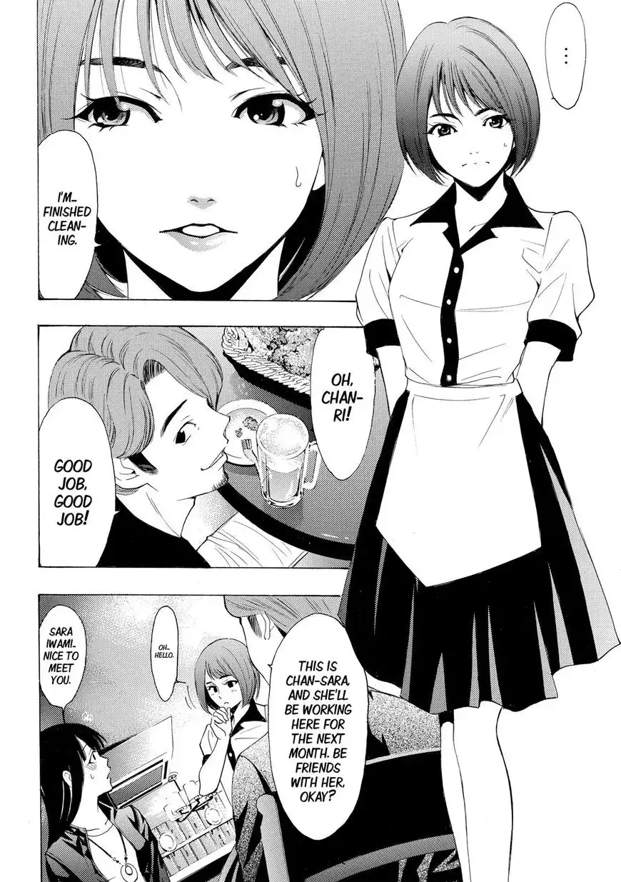 Fuuka Chapter 159