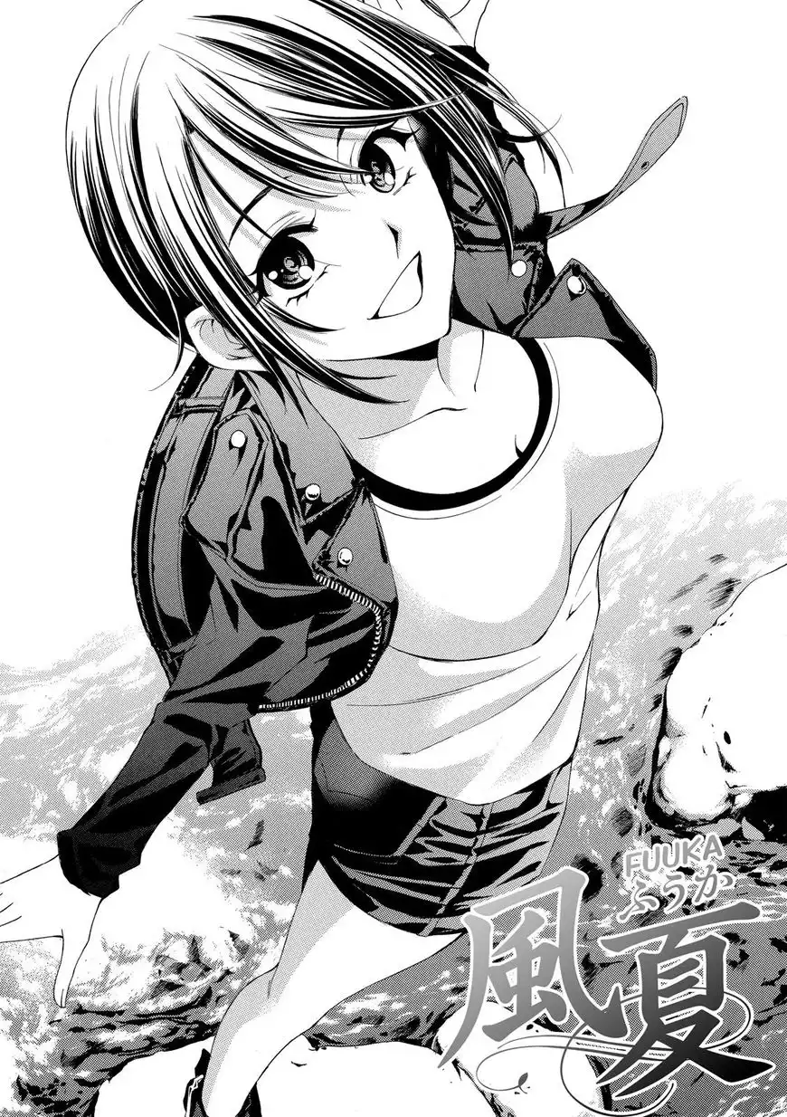 Fuuka Chapter 169 1