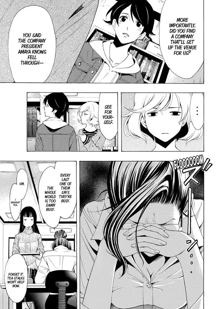 Fuuka Chapter 171 5