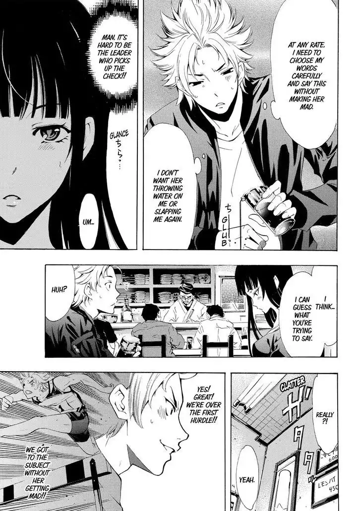 Fuuka Chapter 174 5