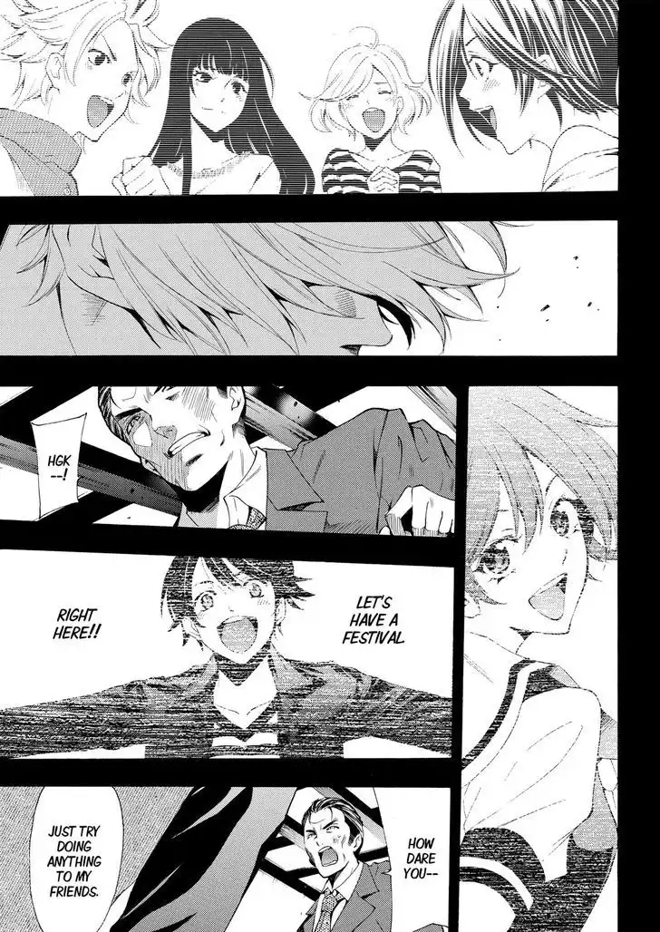 Fuuka Chapter 175 13