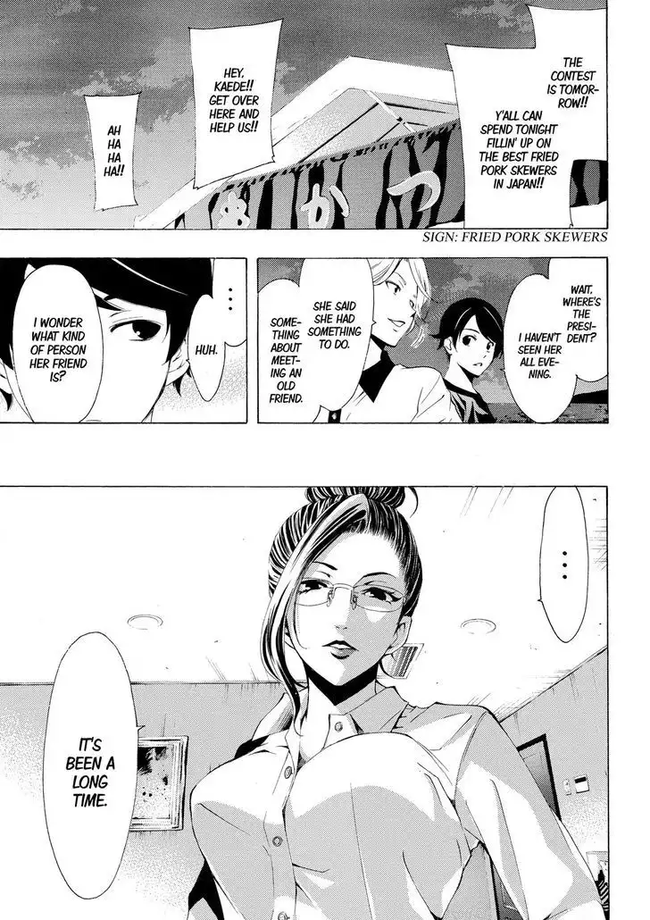 Fuuka Chapter 177 9