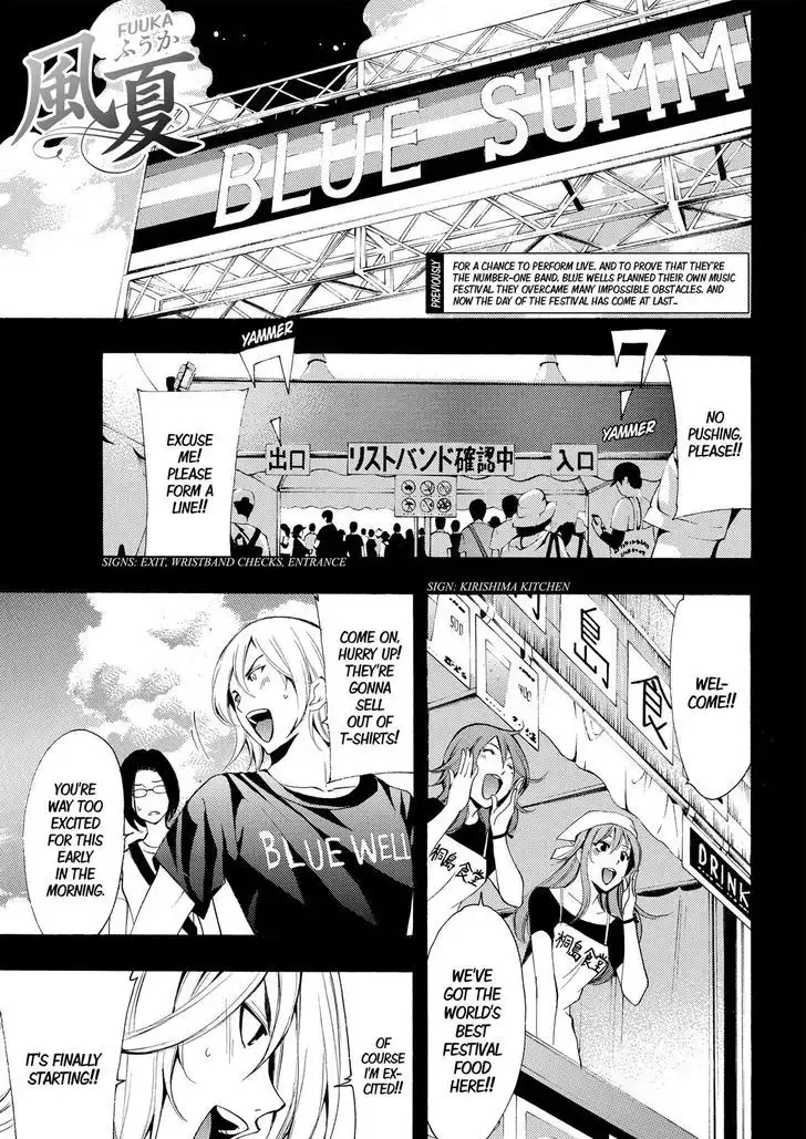 Fuuka Chapter 179