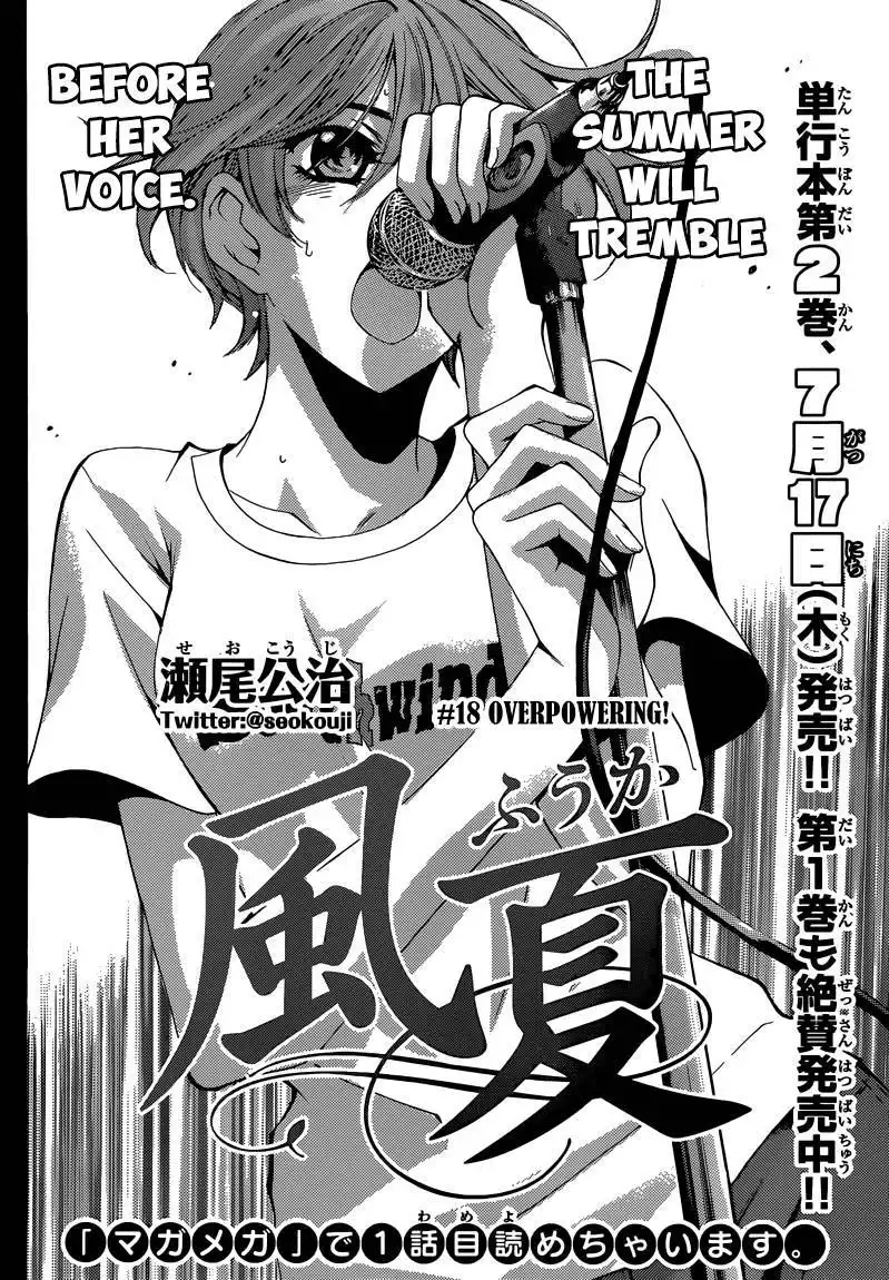 Fuuka Chapter 18 3