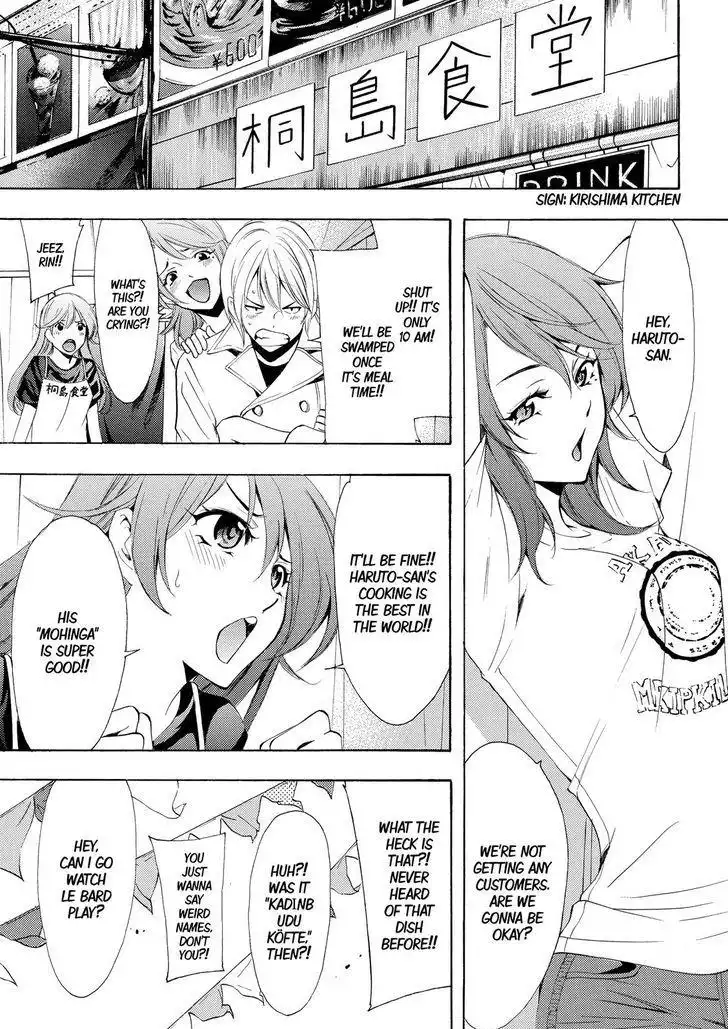 Fuuka Chapter 183 8