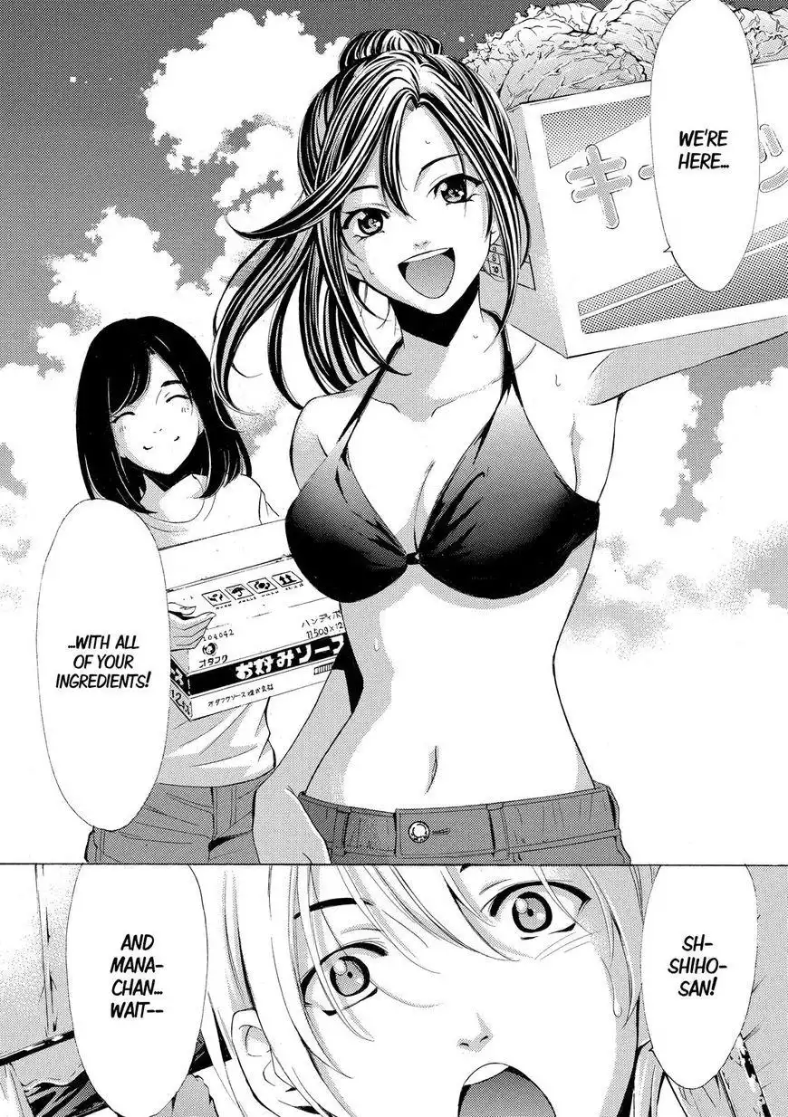 Fuuka Chapter 184 15