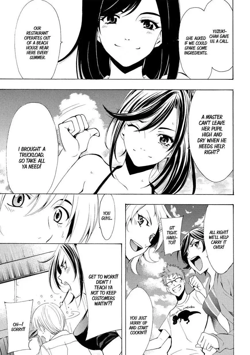 Fuuka Chapter 184 16