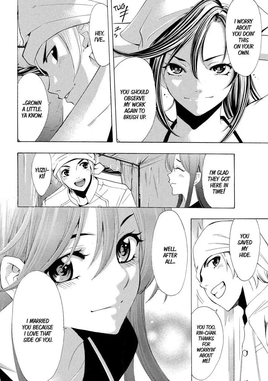 Fuuka Chapter 184 17