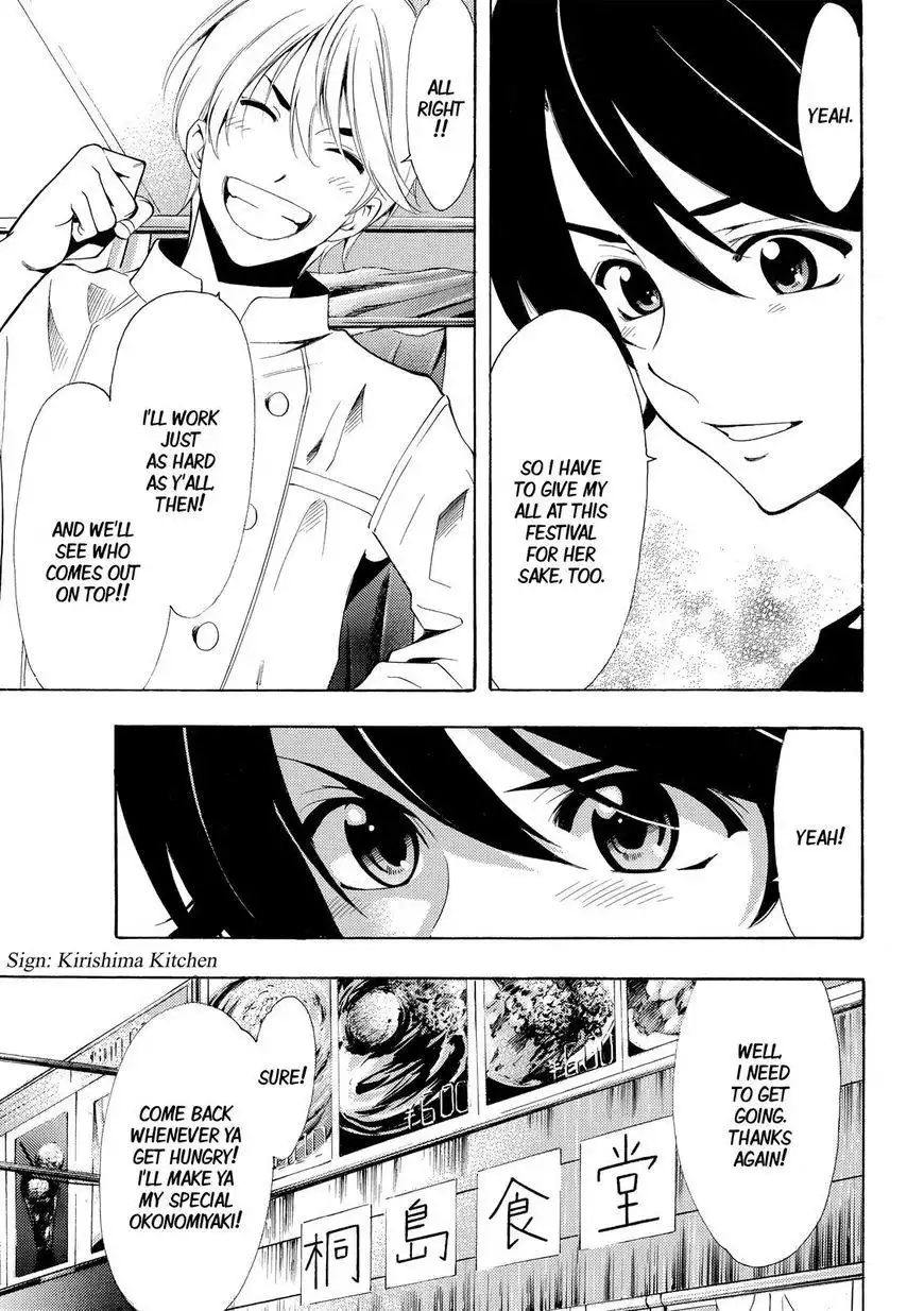 Fuuka Chapter 184 4