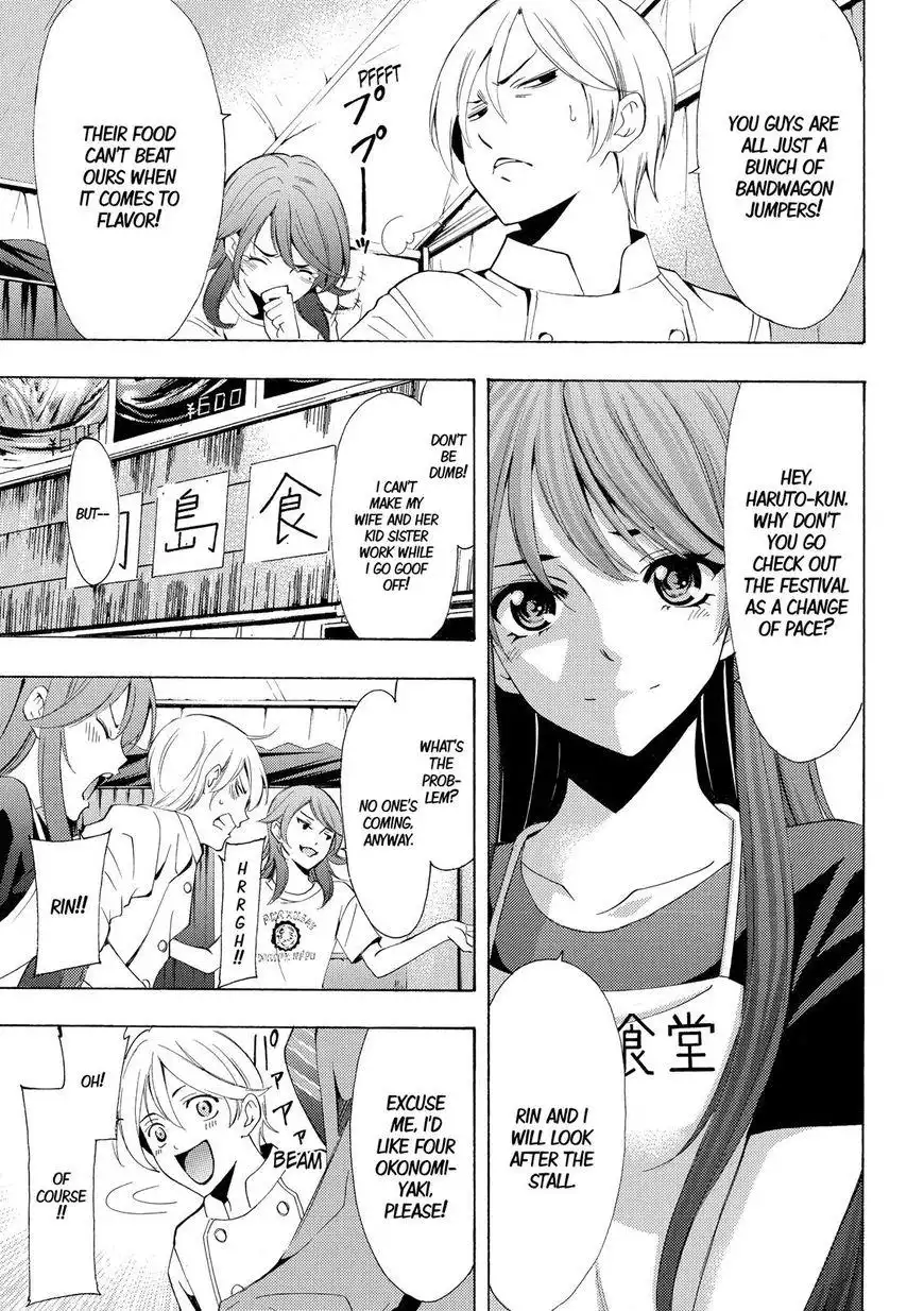 Fuuka Chapter 184 6