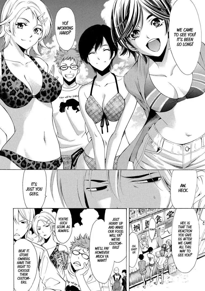 Fuuka Chapter 184 7