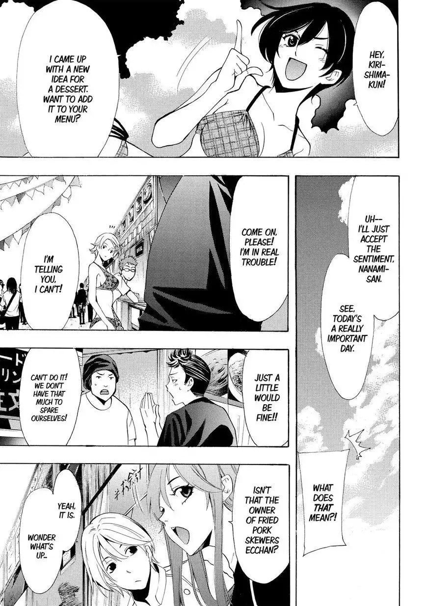 Fuuka Chapter 184 8