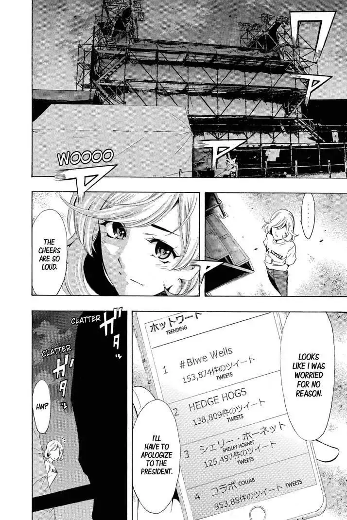 Fuuka Chapter 188 15