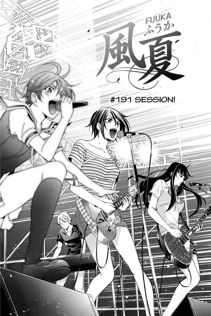 Fuuka Chapter 191