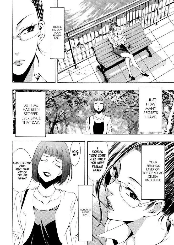 Fuuka Chapter 195