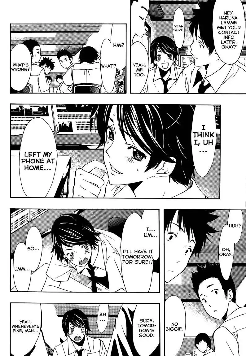 Fuuka Chapter 2 17