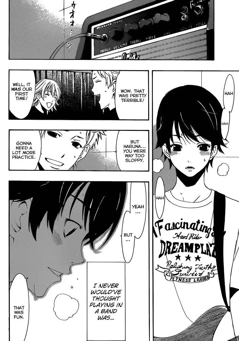 Fuuka Chapter 22 17