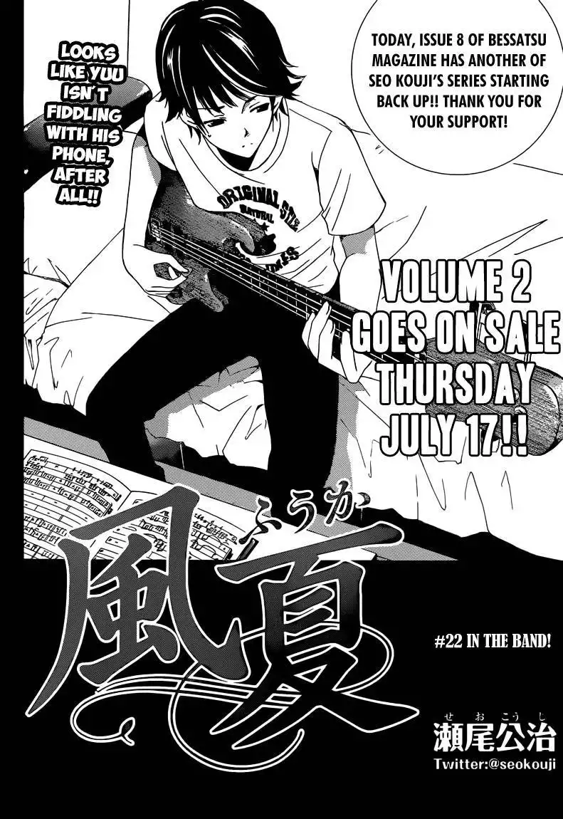 Fuuka Chapter 22 3