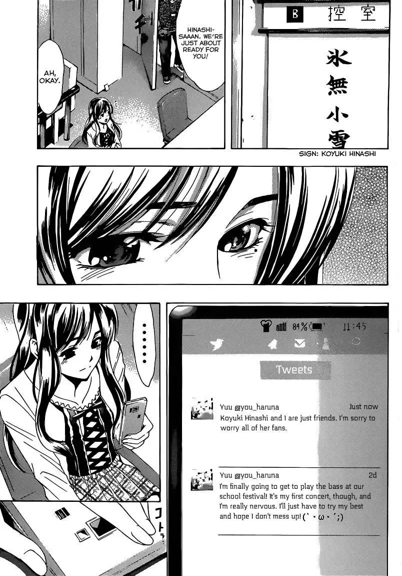 Fuuka Chapter 25