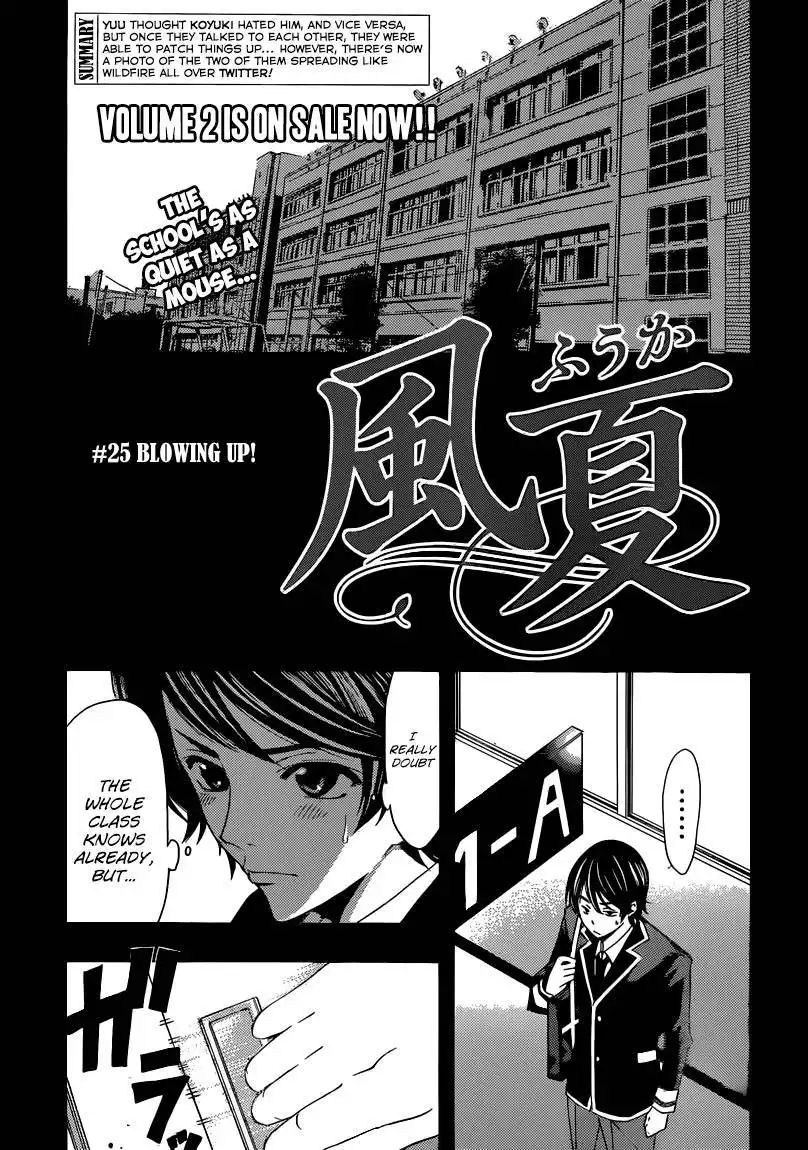 Fuuka Chapter 25