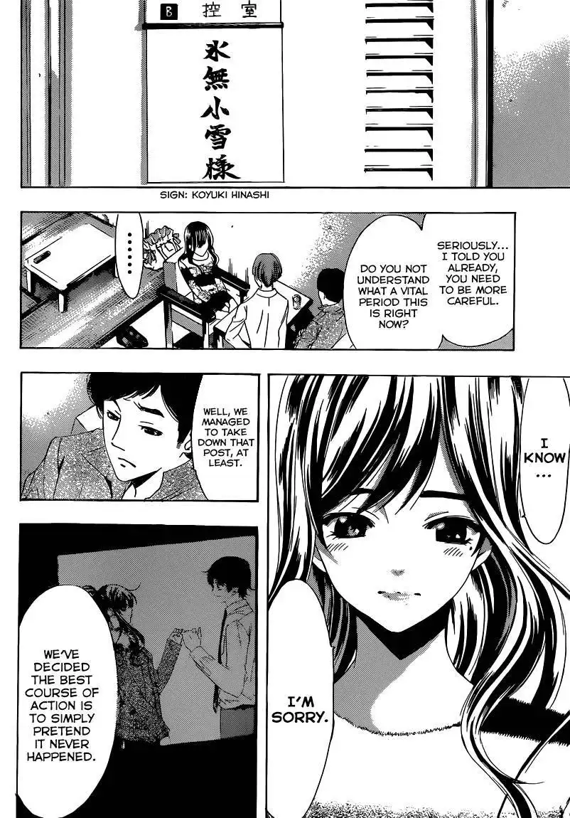 Fuuka Chapter 25