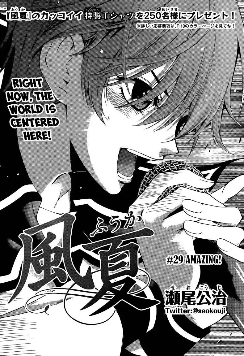 Fuuka Chapter 29 3