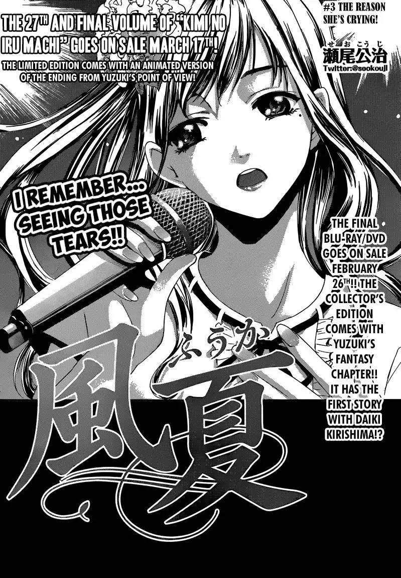 Fuuka Chapter 3 3