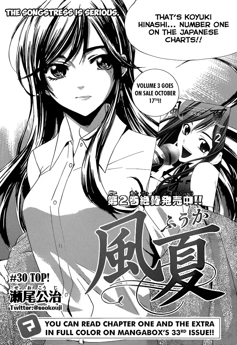 Fuuka Chapter 30 3