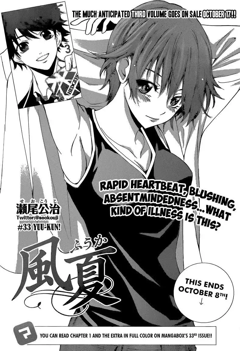 Fuuka Chapter 33 3