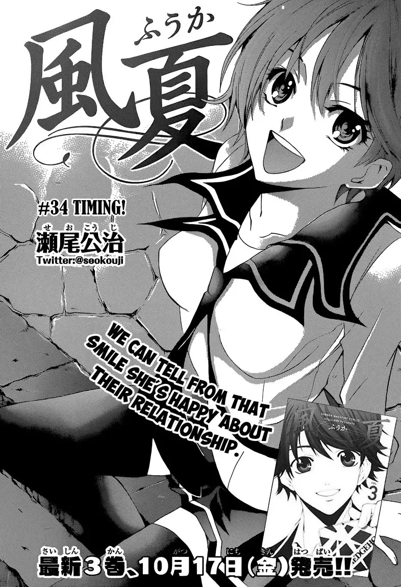 Fuuka Chapter 34 2