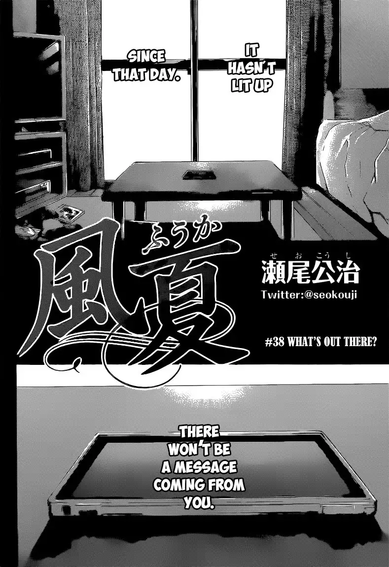 Fuuka Chapter 38 3