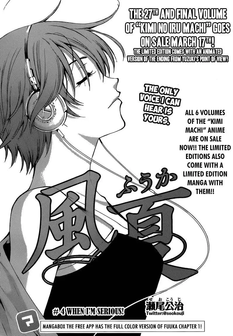 Fuuka Chapter 4 3