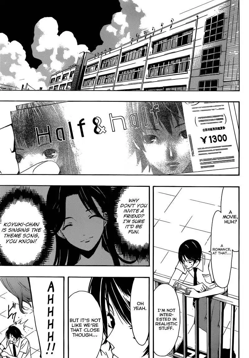 Fuuka Chapter 4 4