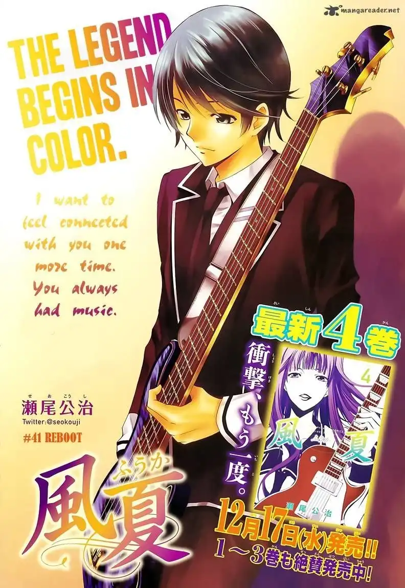 Fuuka Chapter 41