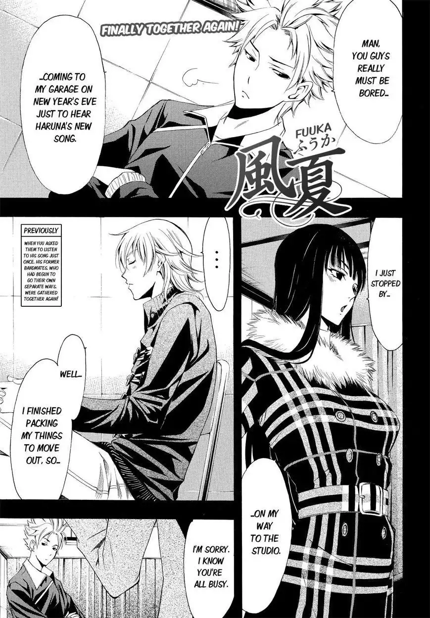 Fuuka Chapter 45 1