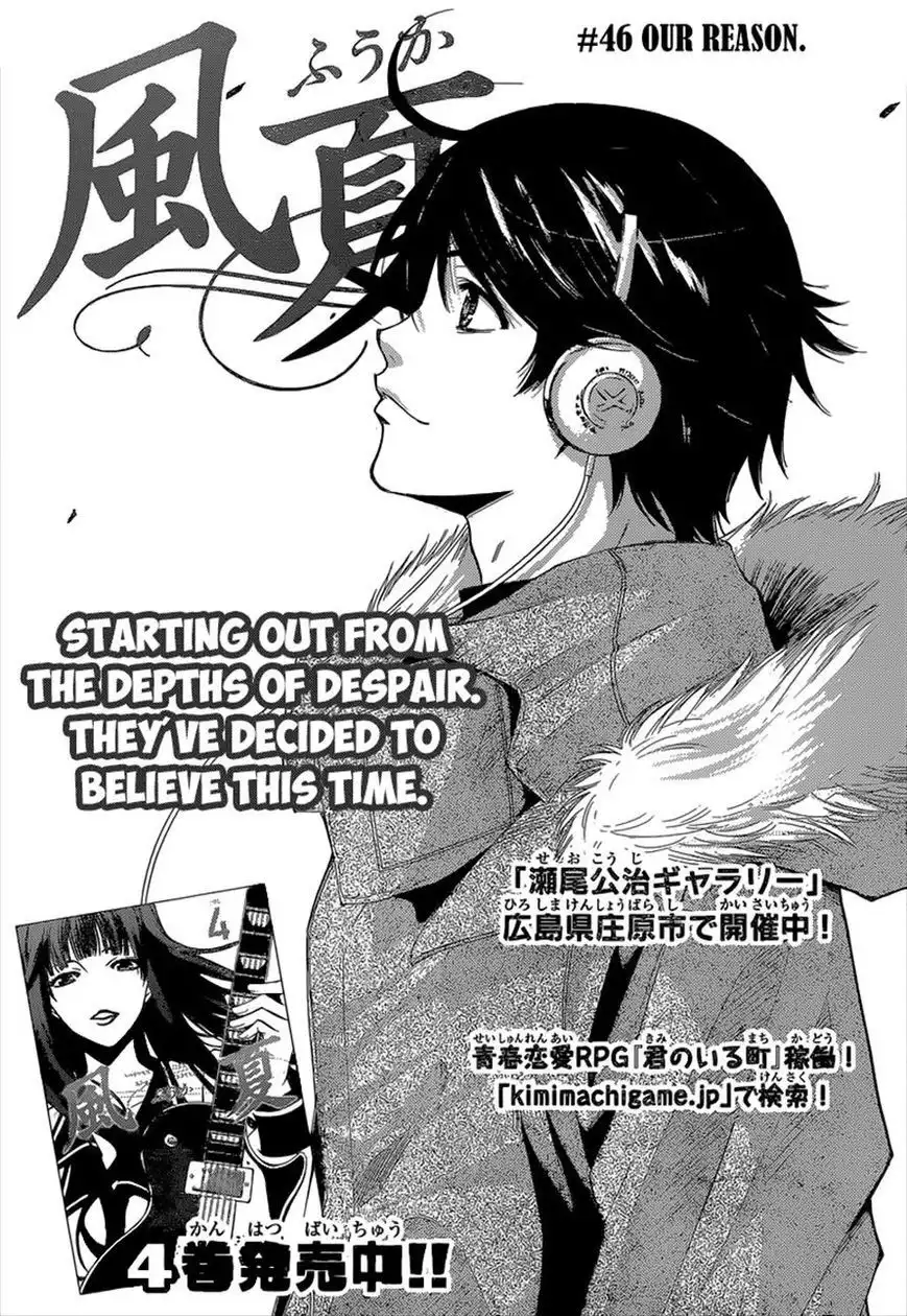 Fuuka Chapter 46