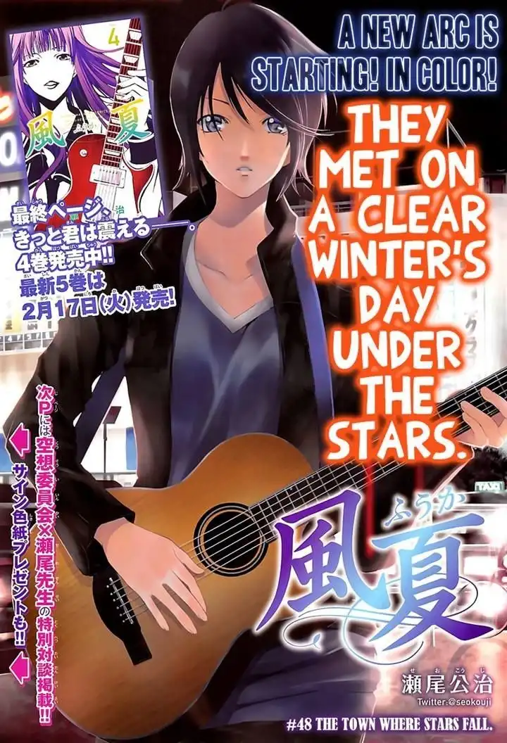 Fuuka Chapter 48 1