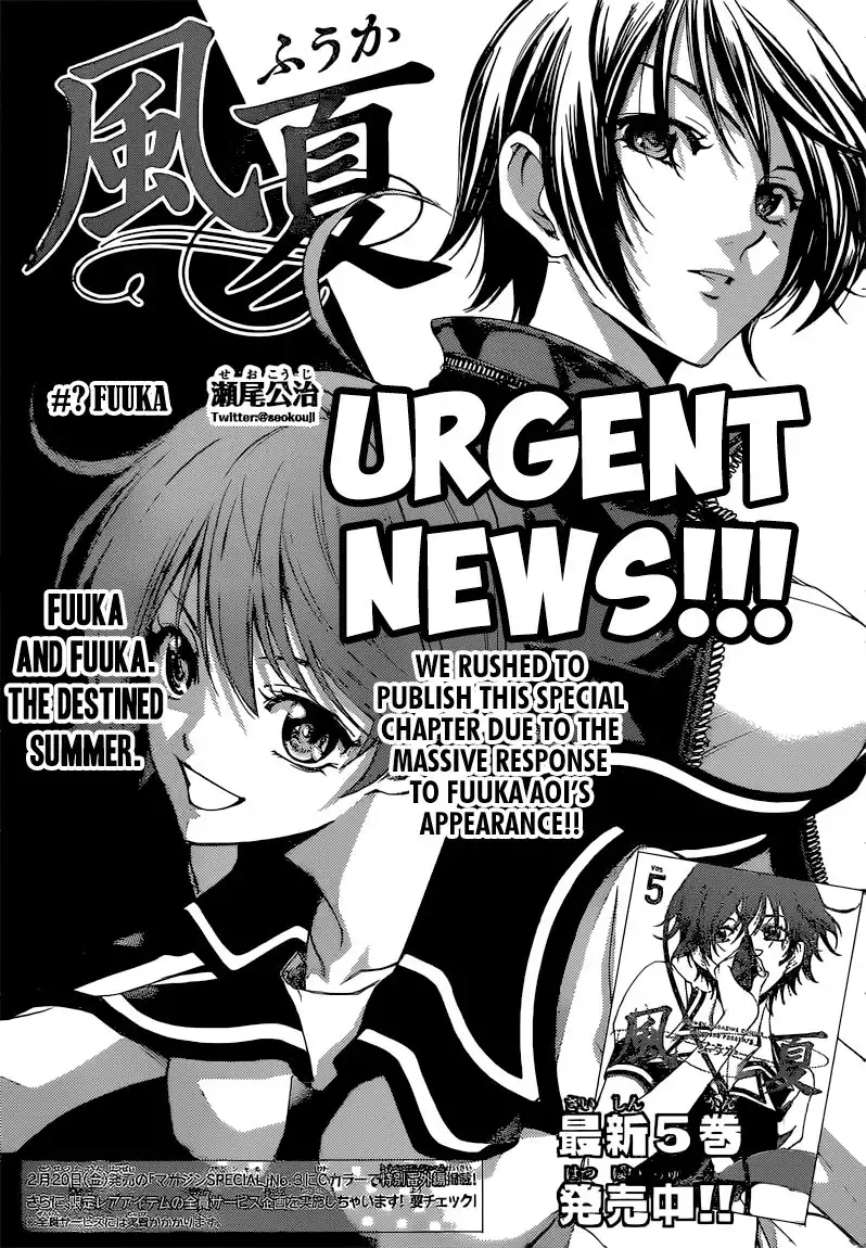 Fuuka Chapter 50.005 2