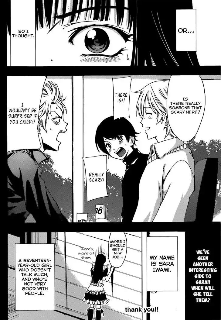 Fuuka Chapter 50.2 11