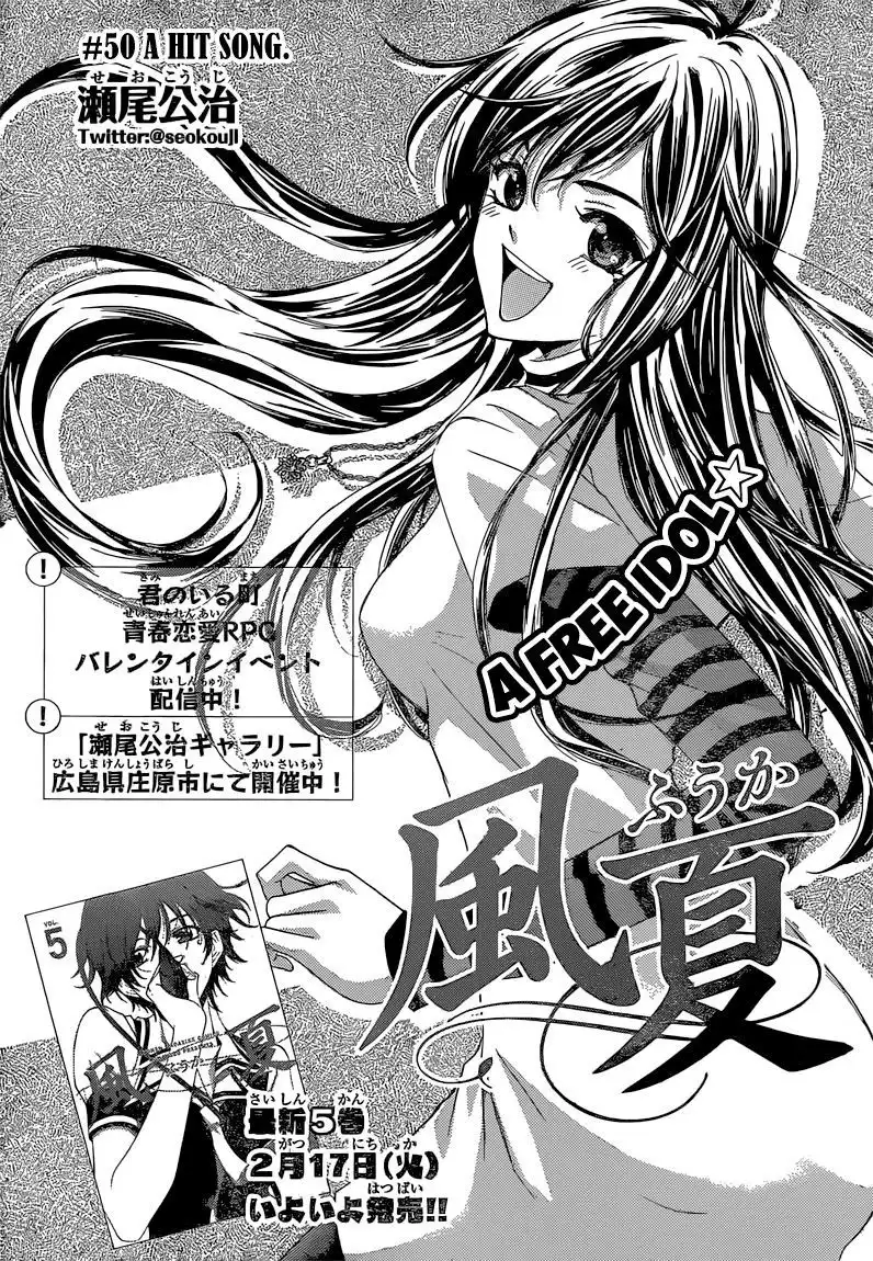 Fuuka Chapter 50 4