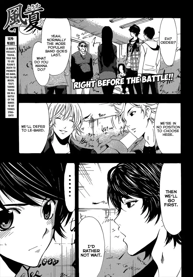 Fuuka Chapter 51 2