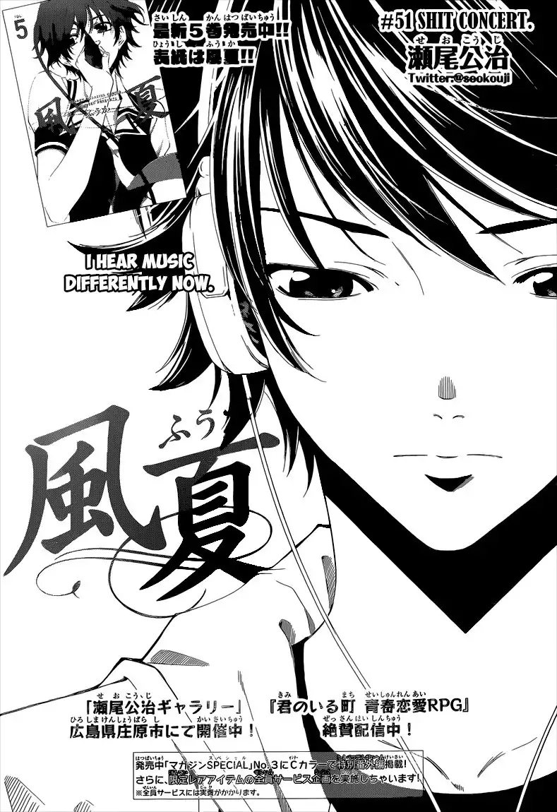 Fuuka Chapter 51 3