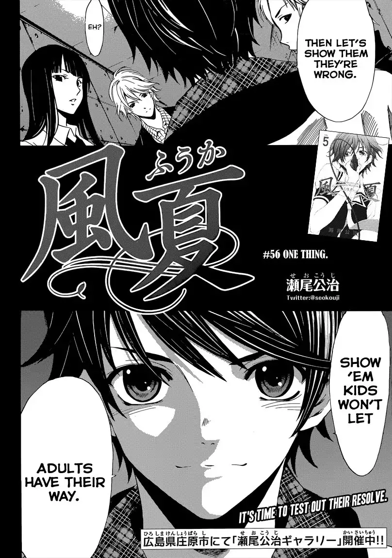 Fuuka Chapter 56