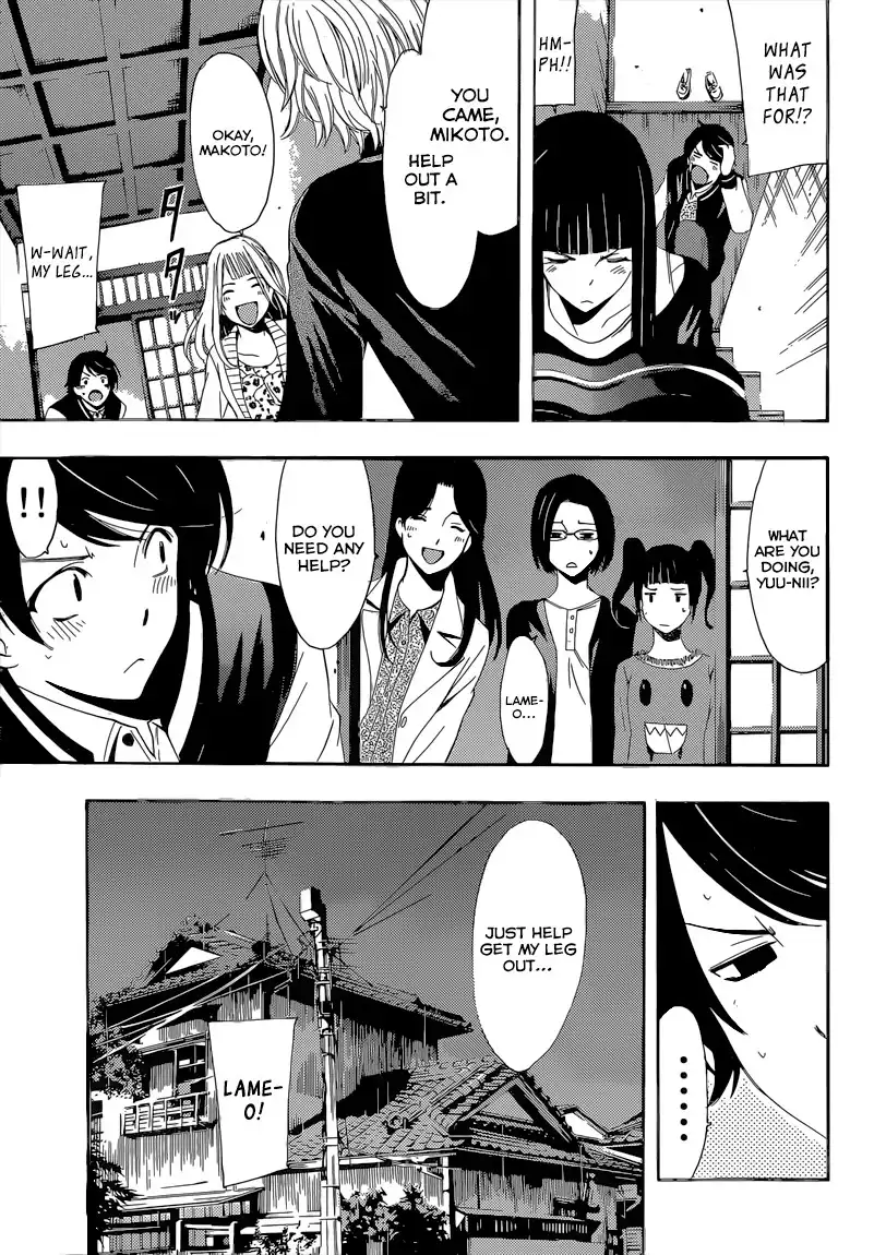 Fuuka Chapter 60